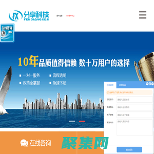 东北吉林德惠大米,富硒大米,酵素大米,绿色好香米-吉林天善农业