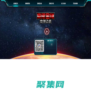 变形金刚游戏官网_手游_变形金刚官方游戏网站_变形金刚5地球之战