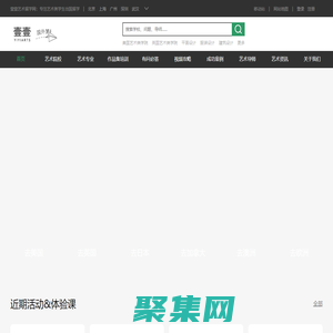 艺术留学_留学作品集辅导_艺术类留学服务机构 - 壹壹网