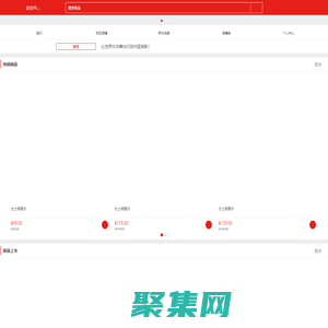 多彩丽人：丽人生活  多彩人生！