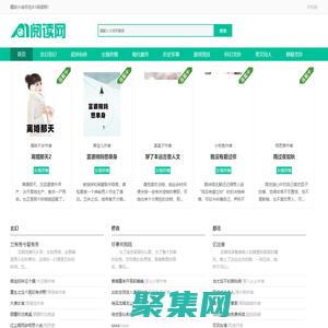 经典小说大全_免费小说阅读_热门小说排行_寒露文学网