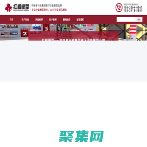 红枫模型-专业沙盘模型制作