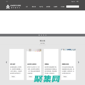 励衿（上海）企业管理咨询有限公司