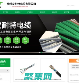 UL1015美标线厂家-UL美标电子线生产商|安耐特电缆