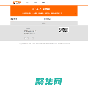 杭州房地产,杭州新房,住在杭州的房地产行情与资讯网-快房网