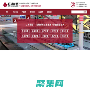 污水处理工程网_污水处理设备_污水处理技术_污水处理厂