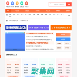 甘肃传爱网络科技有限责任公司