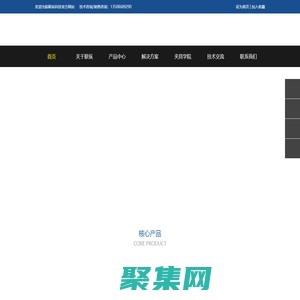 湖北联纵科技股份有限公司公司