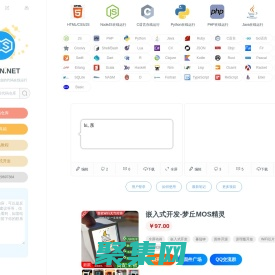 小闪电 - JSRUN可以用手机写代码的JS在线编辑器网站