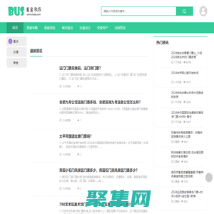 网红景点旅游路线_旅途小攻略  -  旅途巴士