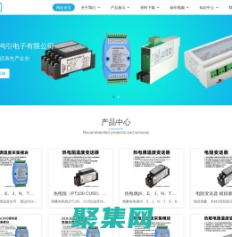 重庆鸿引电子有限公司 - 多功能电力仪表,电流表,电压表,温度表