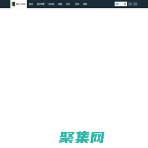 8264 - 户外运动综合平台 - 8264户外