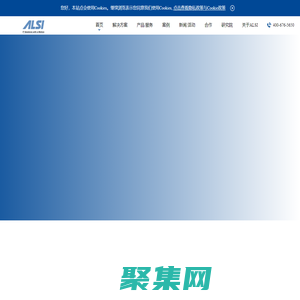 智能工厂_阿尔卑斯系统集成（大连）有限公司