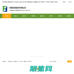 干熄焦罐衬板-长寿命干熄焦焦罐衬板-济南韶欣耐磨材料有限公司