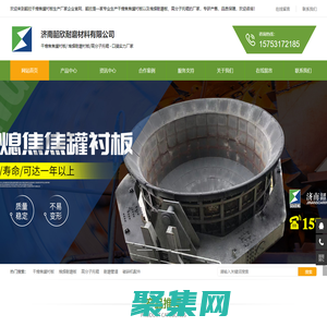 上海熠爵机电设备有限公司