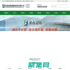 静音托辊-济南韶欣耐磨材料有限公司