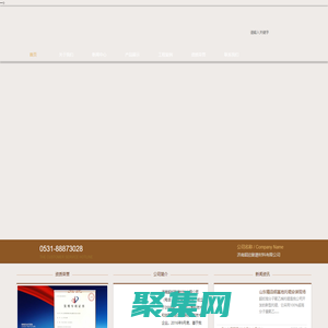 托辊厂家|托辊|托辊厂|塑料托辊-济南韶欣耐磨材料有限公司