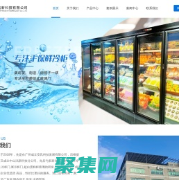 冷库玻璃门厂家-后补式冷库一体玻璃门框-鲜花库玻璃门-立风柜一体门-中山洺新科技有限公司