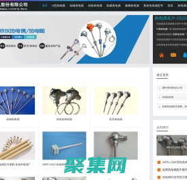 铂铑热电偶_K型热电偶_铠装热电偶厂家-京仪股份