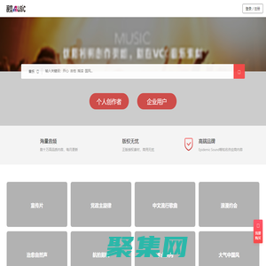 音乐-音乐素材-在线、正版、背景、纯音乐下载、音乐版权购买-VCG音乐库