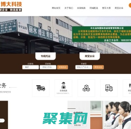 博大科技软件有限公司