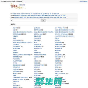 简谱网 - 专注于歌谱、乐谱分享