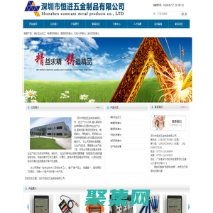 喷砂拉丝加工、普通阳极氧化、深圳市恒进五金制品有限公司