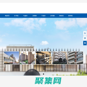 怀化强悍金属科技有限公司_致力于市政设施、桥梁、公路、住宅、园林、围墙、厂房、公共建筑相关金属制品制造、销售和服务。