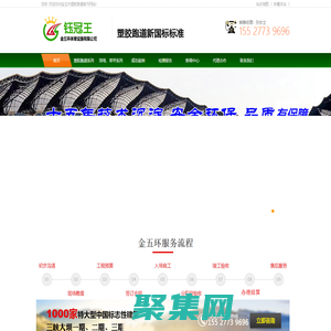 湖北塑胶跑道/球场/硅PU/施工/价格/每一平方多少钱_金五环体育塑胶跑道厂家