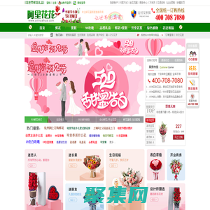 鲜花网_鲜花速递网_网上订花网_异地送花,阿里花花鲜花礼品网