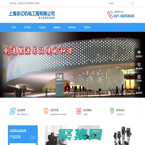 上海志亿机电工程有限公司