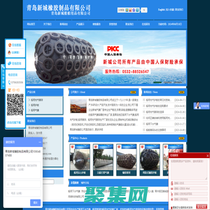 船用下水气囊-船用充气护舷-船用充气靠球-青岛新城橡胶制品有限公司