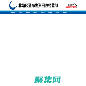 回收开利约克特灵冷水机组|回收美的格力大金中央空调-无锡市双良二手中央空调回收市场