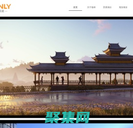 贵州傲林景观规划设计有限公司