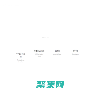 数预智(广东)科技有限公司，数预智，数字孪生，物流仿真、工厂规划、工厂仿真