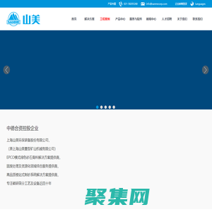 上海山美【SANME】-专业的矿山破碎机/建筑垃圾处理设备/制砂楼生产厂家!