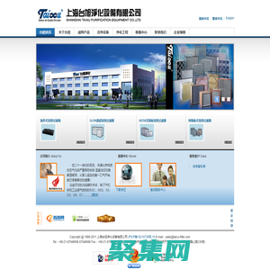 台旭净化设备产品中心