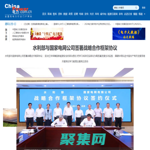 电力网_电力网