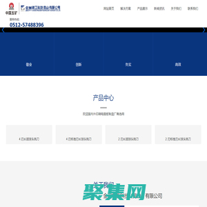 金洲精工科技（昆山）有限公司_钻针_铣刀