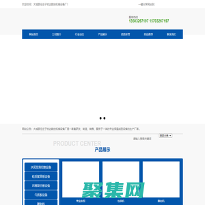 大城县任庄子宏达数控机械设备厂