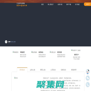 国投证券股份有限公司-国投证券-官网-在线开户-投资_理财_炒股