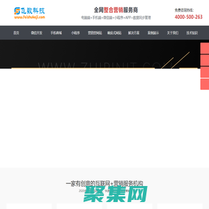 石家庄做网站公司_网站建设_做网站网站制作公司-飞数科技