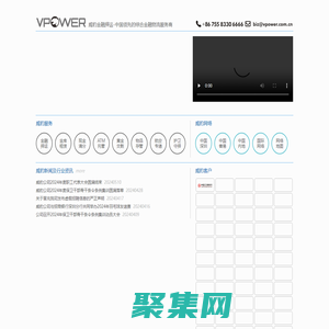 首页 - 深圳市威豹金融押运有限公司