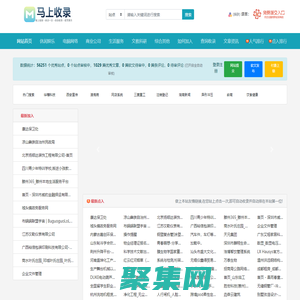 自助秒收录系统-免费自动秒收录网址导航-马上收录