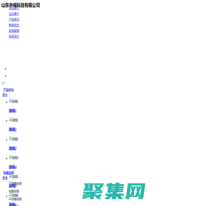 青岛高温球阀-山东中阀科技有限公司