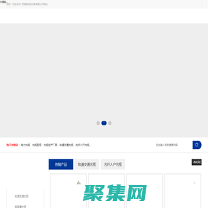 广西森能机电设备有限公司
