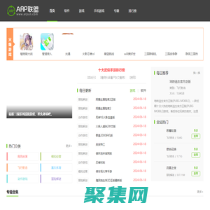 ARP联盟_绿色软件联盟_好玩的手机游戏免费下载网站