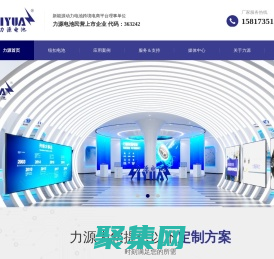 纽扣电池,3v纽扣电池,纽扣电池厂家,纽扣电池价格-深圳力源电池