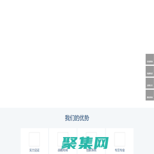 猎头公司-锐仕方达:中国猎头行业领导者！猎头热线:400-607-7666