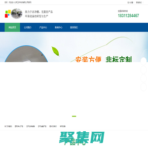 洁净棚-洁净工作棚-无菌室-净化工程公司_北京卫护科技有限公司